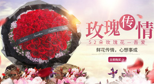 安徽阜阳市阜南县龙王乡鲜花速递